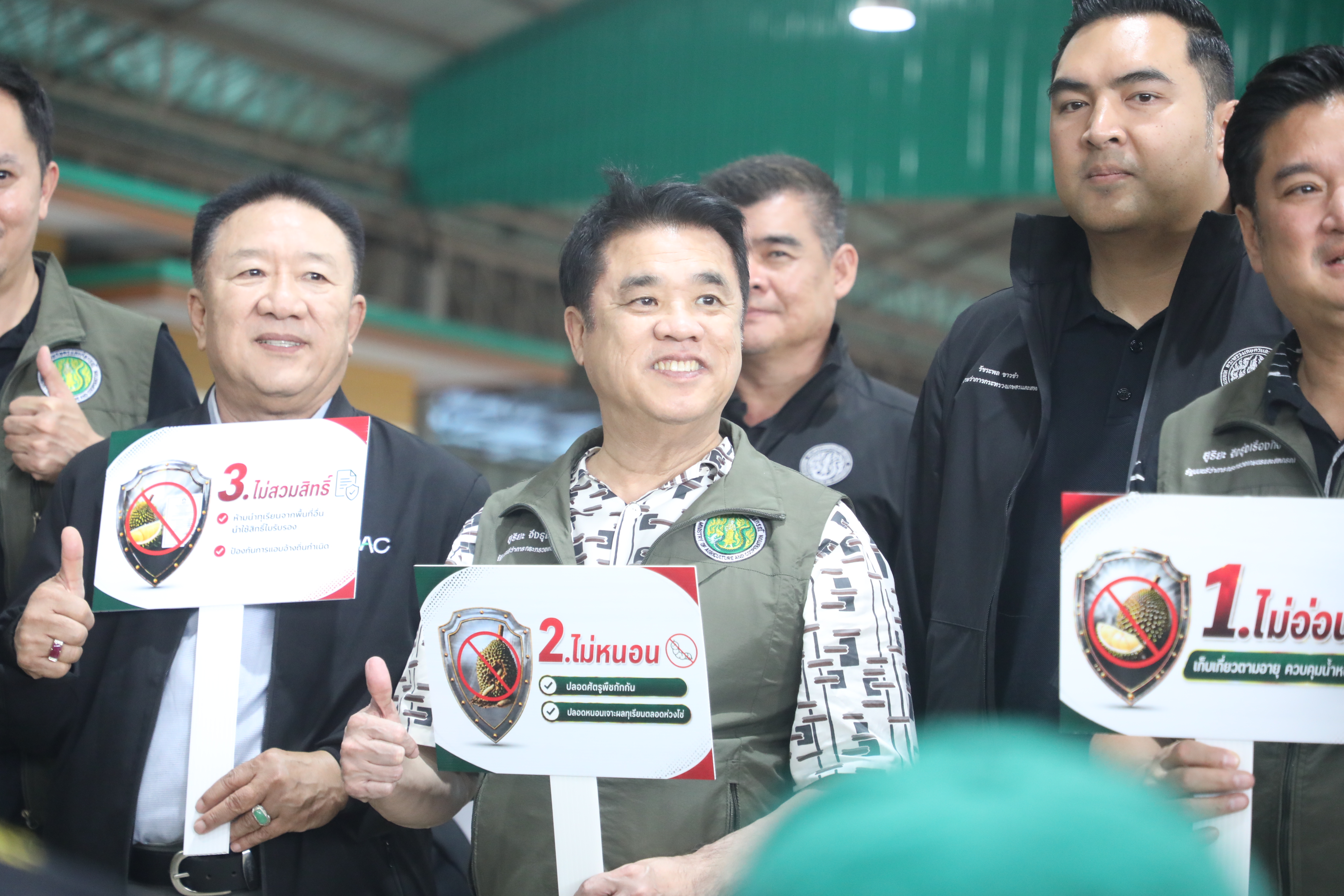 title - ส.ป.ก. ติดตามรัฐมนตรีว่าการกระทรวงเกษตรและสหกรณ์และคณะ ลงพื้นที่ตรวจราชการในพื้นที่จังหวัดจันทบุรี